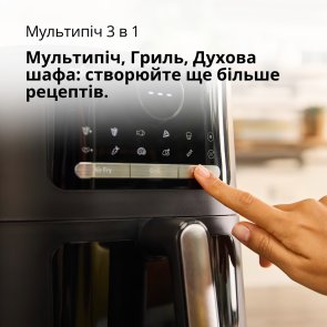 Мультипіч Braun MultiFry 5 HF 5075 IBK (HF5075IBK)