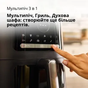 Фото: Мультипіч Braun MultiFry 5 HF 5075 IBK (HF5075IBK) № 2 | KTC