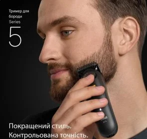 Фото: Тример Braun Series 5 BT 5520 (BT5520) № 3 | KTC