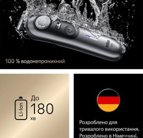 Тример Braun Series 9 BT 9520 (BT9520)