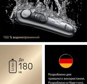 Фото: Тример Braun Series 9 BT 9520 (BT9520) № 8 | KTC