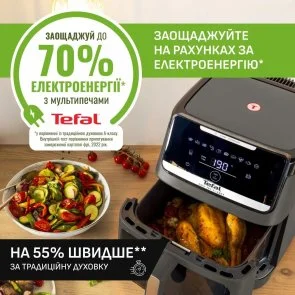 Фото: Мультипіч Tefal Easy Fry Silence XXL (EY846HE0) № 20 | KTC