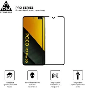 Фото: Захисне скло ArmorStandart Pro for Xiaomi Poco M7 5G (ARM85175) № 2 | KTC