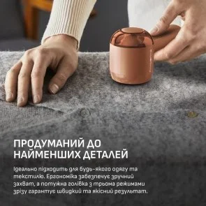 Фото: Машинка для видалення катишків Rowenta Easy Care (JA8001E0) № 9 | KTC