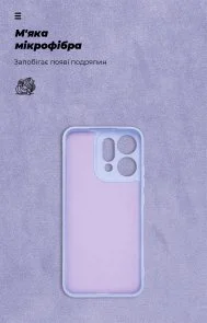 Фото: Чохол ArmorStandart for OPPO Reno14 5G - ICON Camera cover Lavender (ARM87566) № 4 | KTC