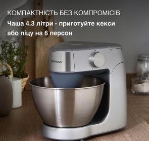 Планетарний міксер Kenwood KHC 29A.O0 SI Prospero Plus (KHC29AO0SI)