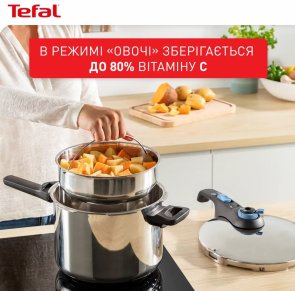 Скороварка Tefal Secure Trendy (P2584401)