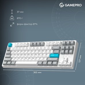 Клавіатура GamePro Asgard Ragnar MK285WH WL/BT/USB White