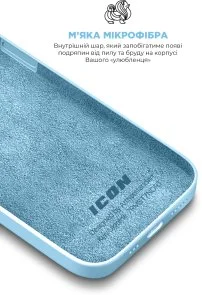 Фото: Чохол ArmorStandart for Apple iPhone 14 Pro - ICON2 Case Sky (ARM68464) № 7 | KTC