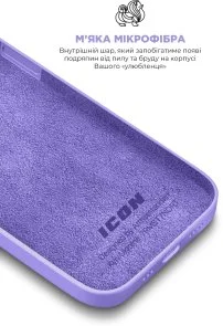 Фото: Чохол ArmorStandart for Apple iPhone 14 Pro - ICON2 Case Lilac (ARM63598) № 7 | KTC