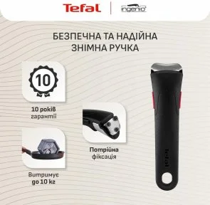 Фото: Набір змішаний Tefal Ingenio Inspiration 6pcs (L867S604) № 6 | KTC