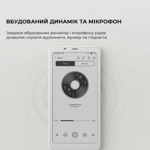 Електронна книга BOOX Palma 2 White (BOOX_Palma2_White)