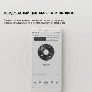 Фото: Електронна книга BOOX Palma 2 White (BOOX_Palma2_White) № 12 | KTC
