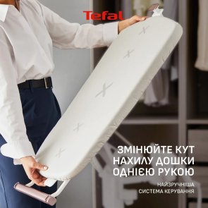 Праска з парогенератором Tefal IXEO Vision (QT1811E0)