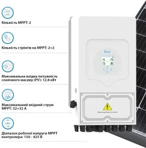 Фото: Інвертор Deye SUN-8K-SG05LP1-EU-AM2-P 8000W № 5 | KTC
