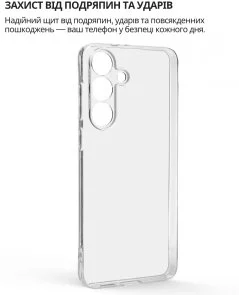 Фото: Чохол BeCover for Samsung Galaxy S25 FE SM-S731 - Transparent (714389) № 3 | KTC