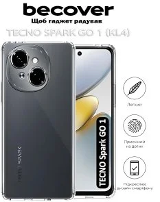 Фото: Чохол BeCover for Tecno Spark Go 1 KL4 - Transparancy (712754) № 3 | KTC