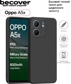 Фото: Чохол BeCover for Oppo A5x 4G/5G - Black (713788) № 2 | KTC