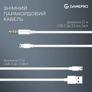 Гарнітура GamePro Asgard Freya White (HS145W)