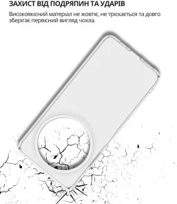 Фото: Чохол BeCover for Nubia Focus 5G - Transparancy (712771) № 4 | KTC