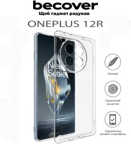 Фото: Чохол BeCover for OnePlus 12R - Transparancy (711771) № 3 | KTC