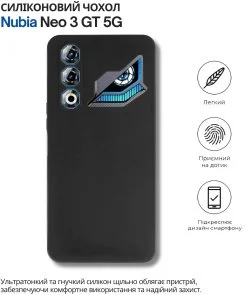 Фото: Чохол BeCover for Nubia Neo 3 GT 5G - Black (714692) № 2 | KTC