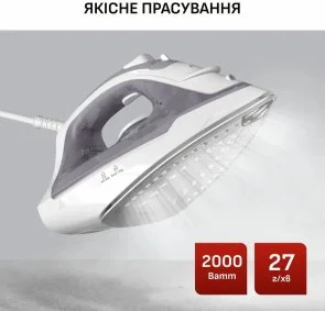 Фото: Праска Tefal Virtuo 30 (FV2C43E0) № 5 | KTC