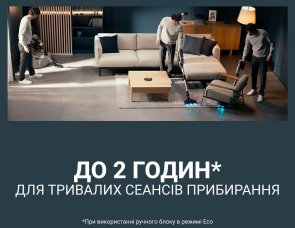 Ручний бездротовий пилосос Rowenta X-Force Flex 16.60 Aqua Animal (RH9CD9E0)