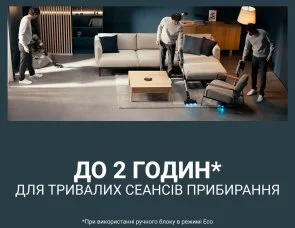 Фото: Ручний бездротовий пилосос Rowenta X-Force Flex 16.60 Aqua Animal (RH9CD9E0) № 10 | KTC
