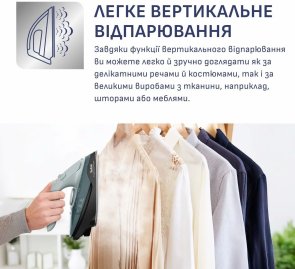 Праска Tefal Freemove Power (FV6670E0)