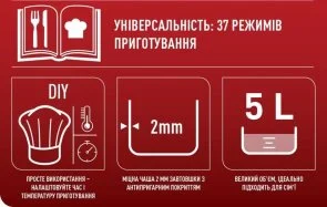 Фото: Мультиварка Tefal Essential (RK321A34) № 5 | KTC