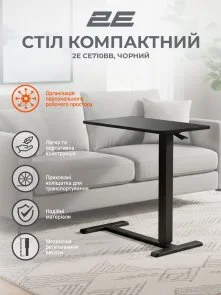Фото: Стіл комп’ютерний 2E CE710BB Black (2E-CE710BB-MECHANIC) № 6 | KTC