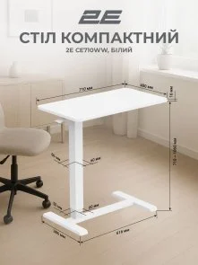 Фото: Стіл комп’ютерний 2E CE710WW White (2E-CE710WW-MECHANIC) № 8 | KTC