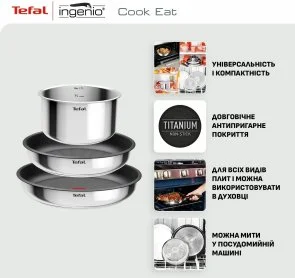 Фото: Набір змішаний Tefal Ingenio Cook Eat 16cm/ 22cm/ 26cm 4pcs (L881S404) № 6 | KTC