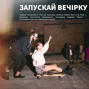 Акустика для вечірок Klipsch Miami Black (1073417)