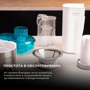 Соковижималка відцентрова CECOTEC Juice and Fresh 400 Titan White (CCTC-04154)