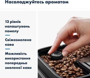 Фото: Кавомашина DeLonghi ECAM 290.85 SBX Magnifica Evo (ECAM29085SBX) № 13 | KTC