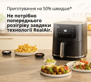 Мультипіч Braun MultiFry 5 HF 5034 IBK (HF5034IBK)