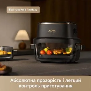 Фото: Мультипіч Mova AeroChef AF20 Pro (MOVA-AF20Pro) № 10 | KTC