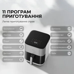 Фото: Мультипіч Mova AeroChef FD10s Pro White (VFF12A-WH-S) № 2 | KTC