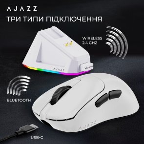 Мишка, Ajazz AJ179P MC WL/BT/USB, White ( Gaming )