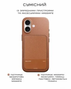 Фото: Чохол Native Union for Apple iPhone 17 - RE Classic Tan (RECLA-TAN-NP25) № 8 | KTC