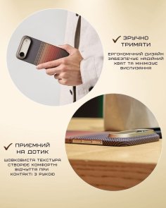 Чохол-накладка Pitaka для Apple iPhone Air - Ultra-Slim Sunset
