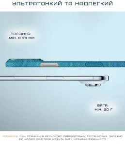 Фото: Чохол Pitaka for Apple iPhone 17 Pro - Ultra-Slim Lucid Blue (KI1706AG) № 7 | KTC