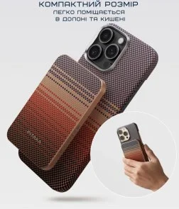 Фото: Батарея універсальна Pitaka Aramid Fiber Magnetic Qi2 5000mAh 15W Sunset (PBQ2402) № 6 | KTC