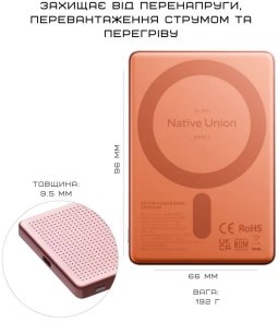 Батарея універсальна Native Union Active Magnetic 5000mAh 15W Apricot Crush (ACTPB-5KMS-APR)