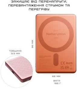 Фото: Батарея універсальна Native Union Active Magnetic 5000mAh 15W Apricot Crush (ACTPB-5KMS-APR) № 4 | KTC