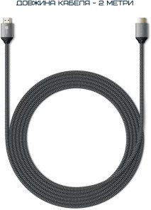 Кабель HDMI to HDMI 2м, Satechi Ultra High Speed Cable, Space Gray