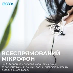 Фото: Мікрофон BOYA BY-M1S Black № 6 | KTC