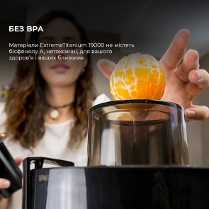 Соковижималка відцентрова CECOTEC Extreme Titanium 19000 (CCTC-04081)